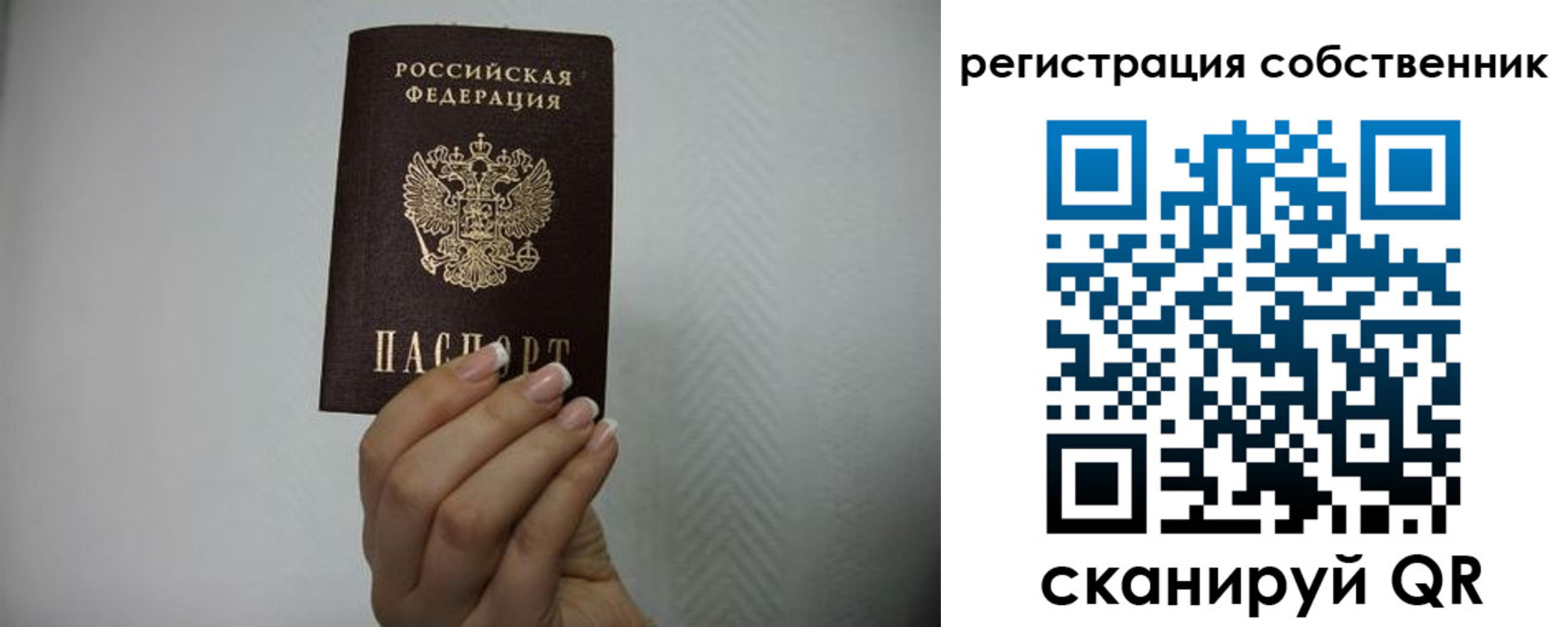 регистрация для дет. сада в Усть-Катаве