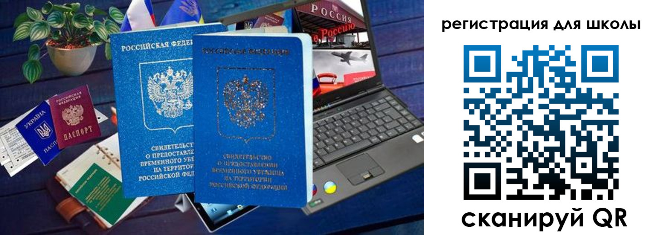 временная регистрация госуслуги в Усть-Катаве
