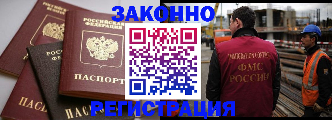 прописка для военкомата в Усть-Катаве
